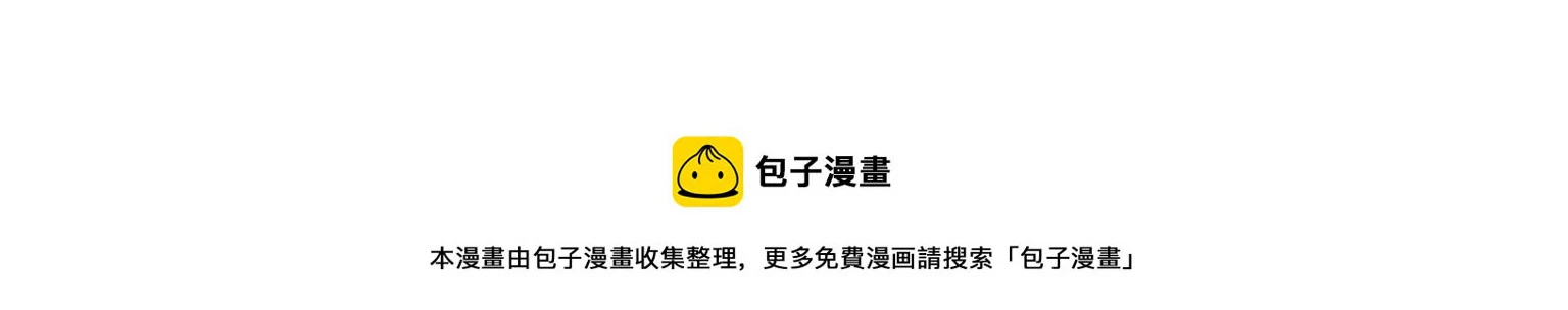 第361话 居然叫修罗主美人51