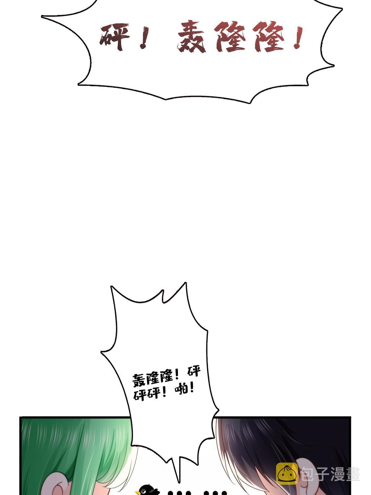 第346话 亲子鉴定的结果32