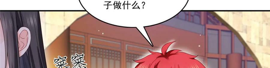 第413话 都是抢来的？52