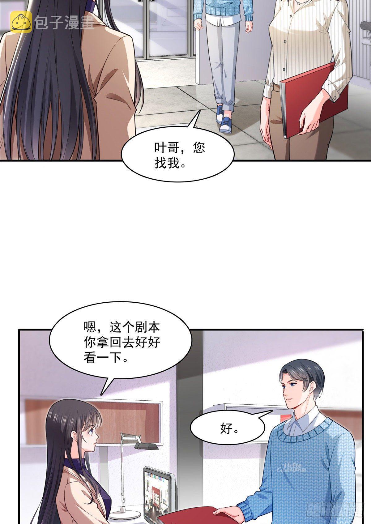第252话 九爷，失踪了……16