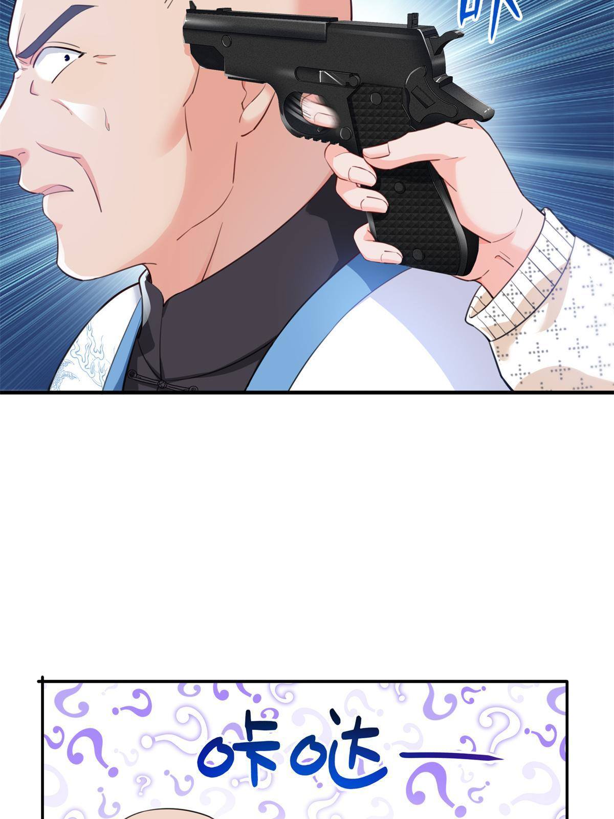 第265话 危机34