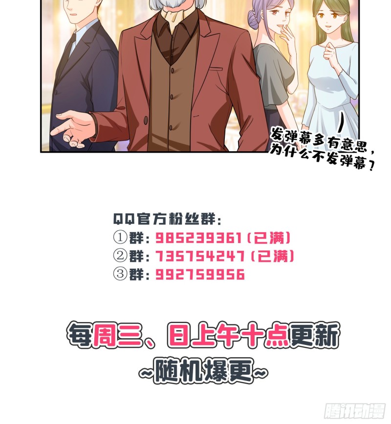 第一百六十二话 盗用作品42