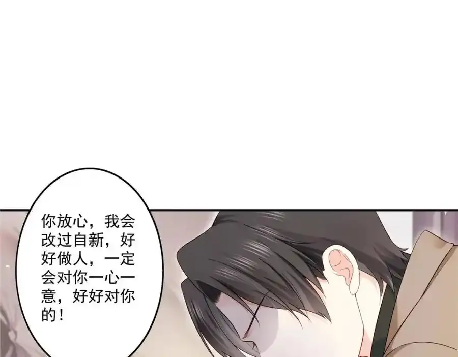 第467话 我可不是正人君子54