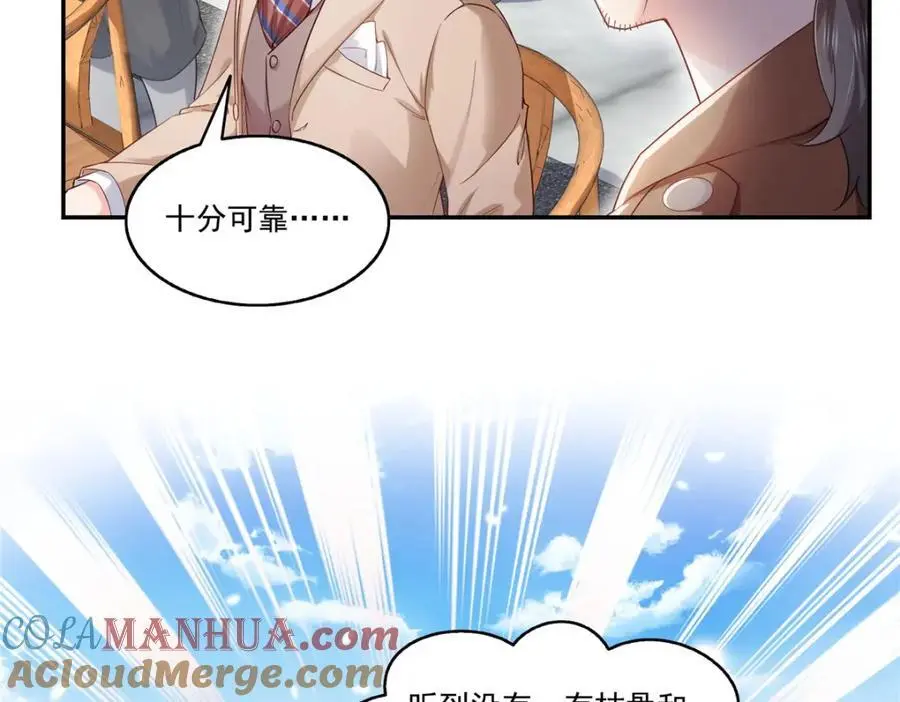 第441话 不请自来88