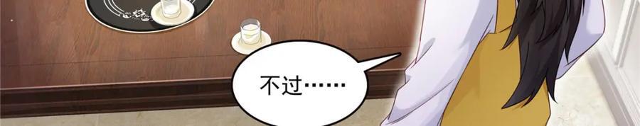第428话 不能欺负我妈妈102