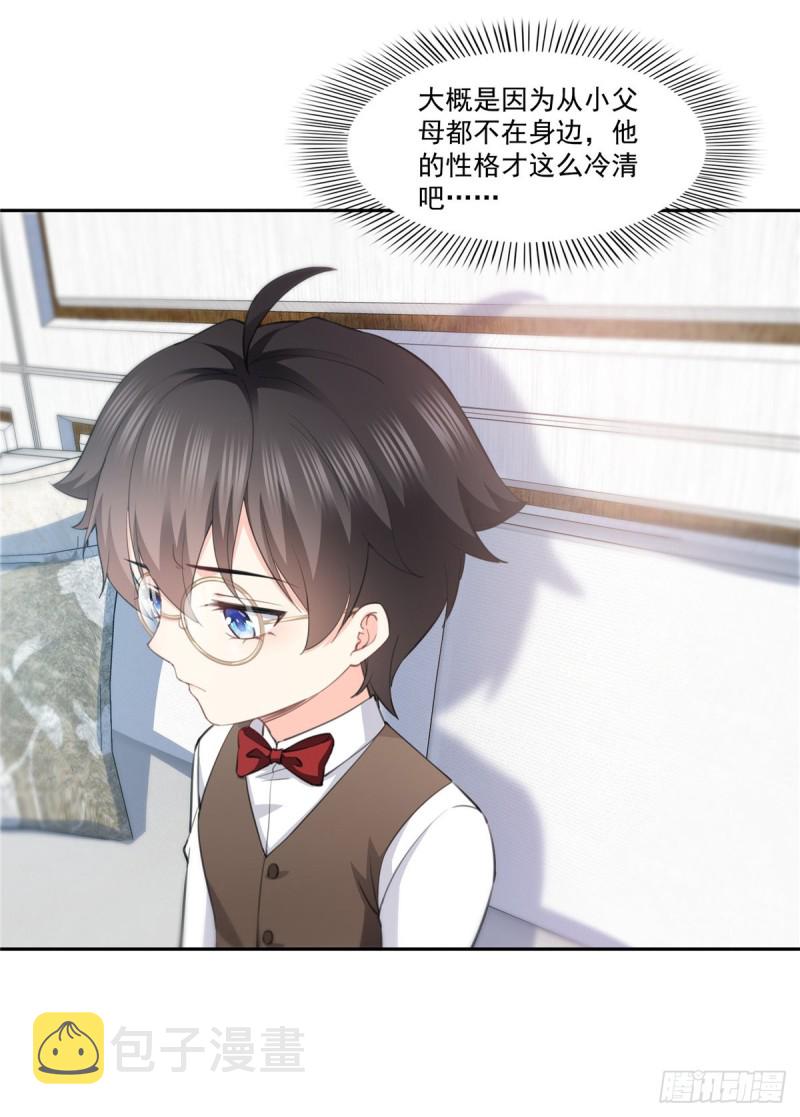 第189话 妈妈，初次见面26