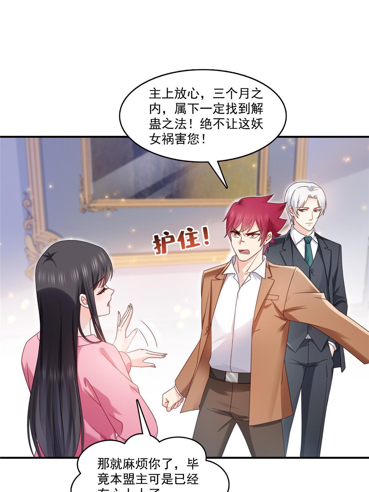 第309话 死定了？不见得……17