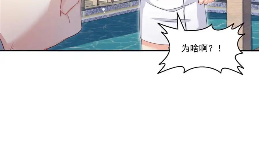 第438话 被强吻的修罗主79