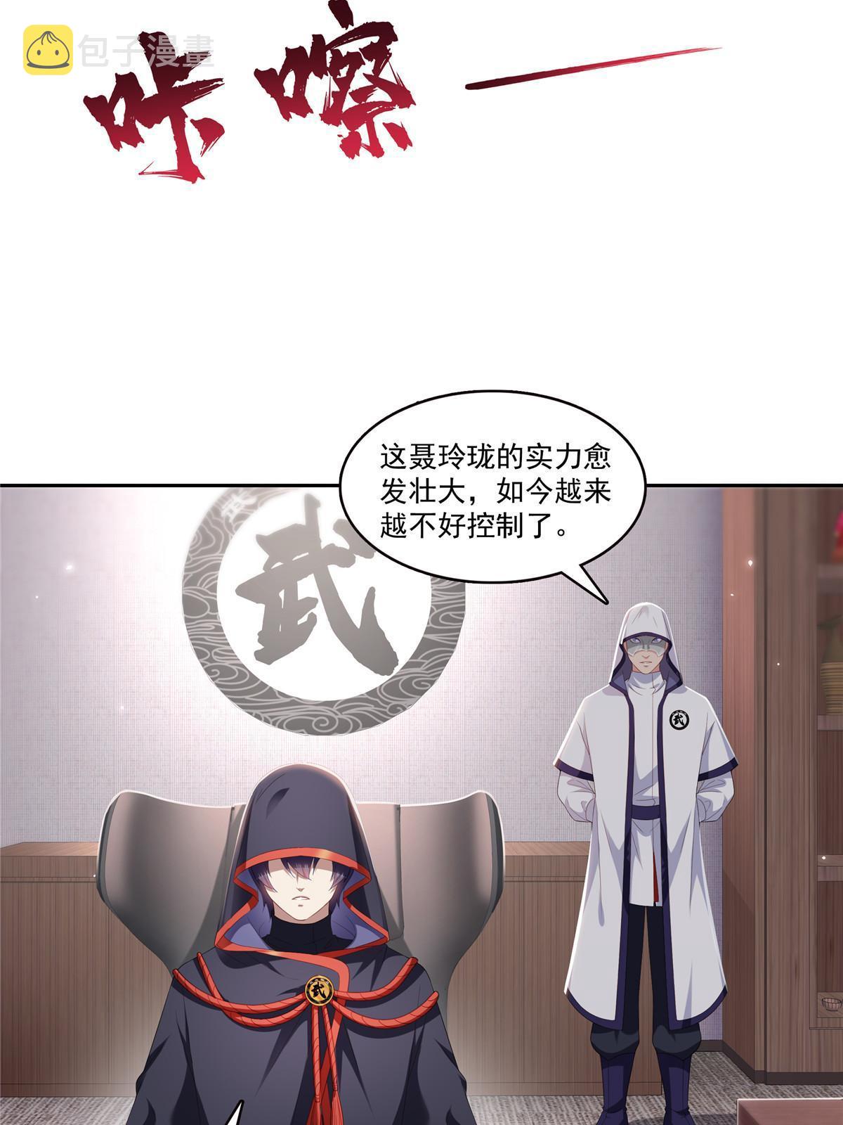 第352话 密谋39