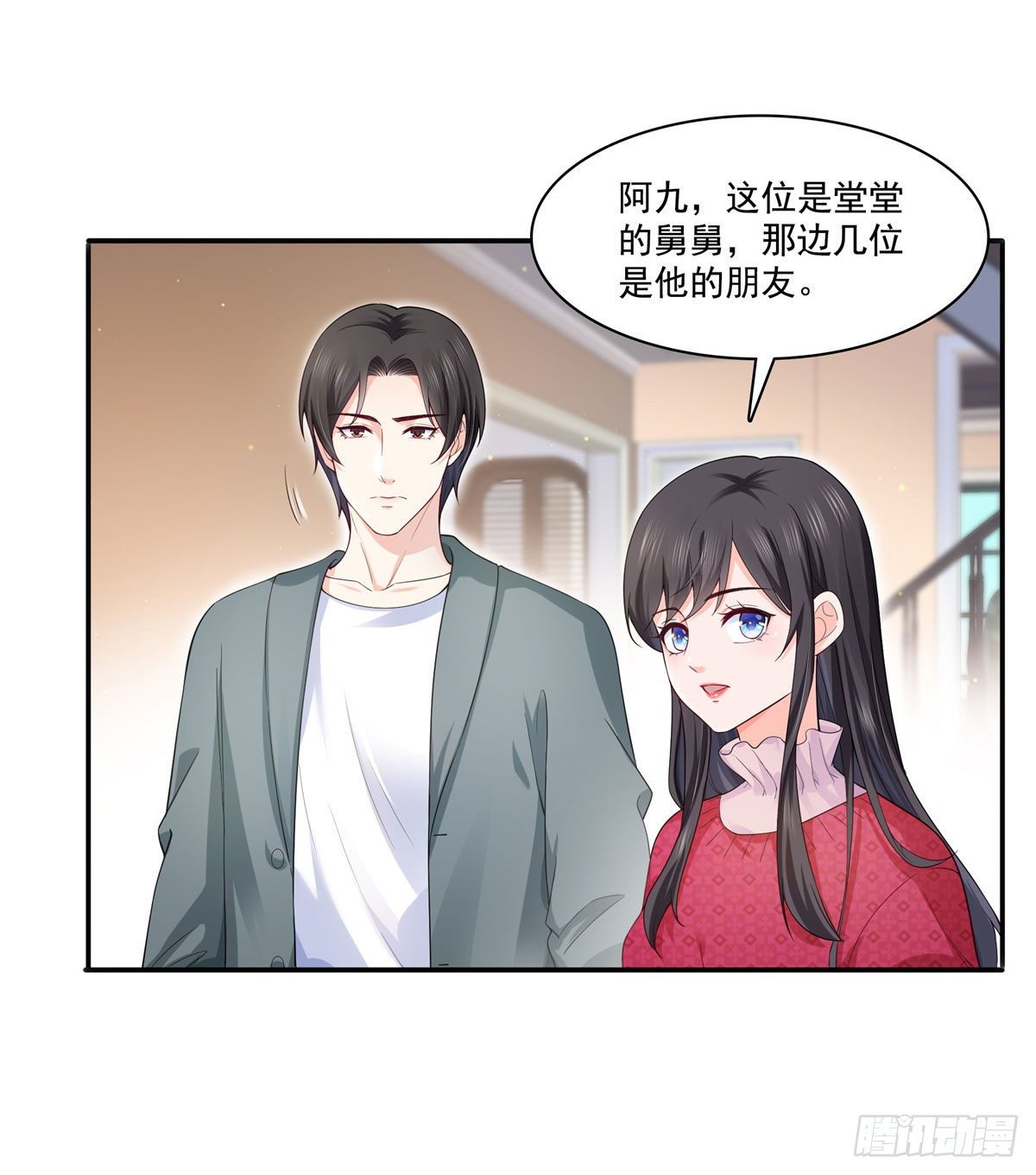 第249话 回到该去的地方23