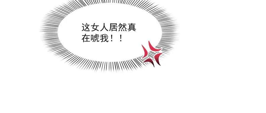 第401话 无耻，但有用65
