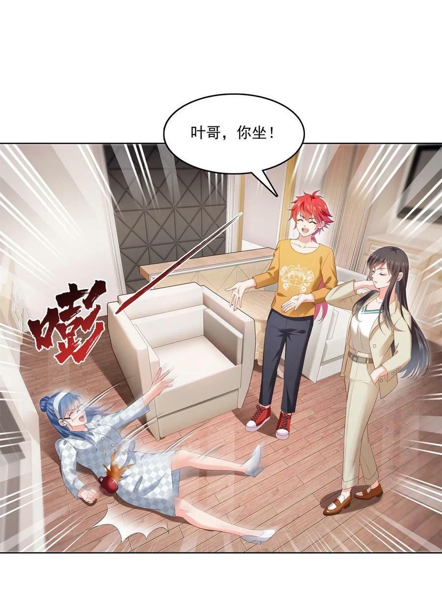 第374话 砸场子！17