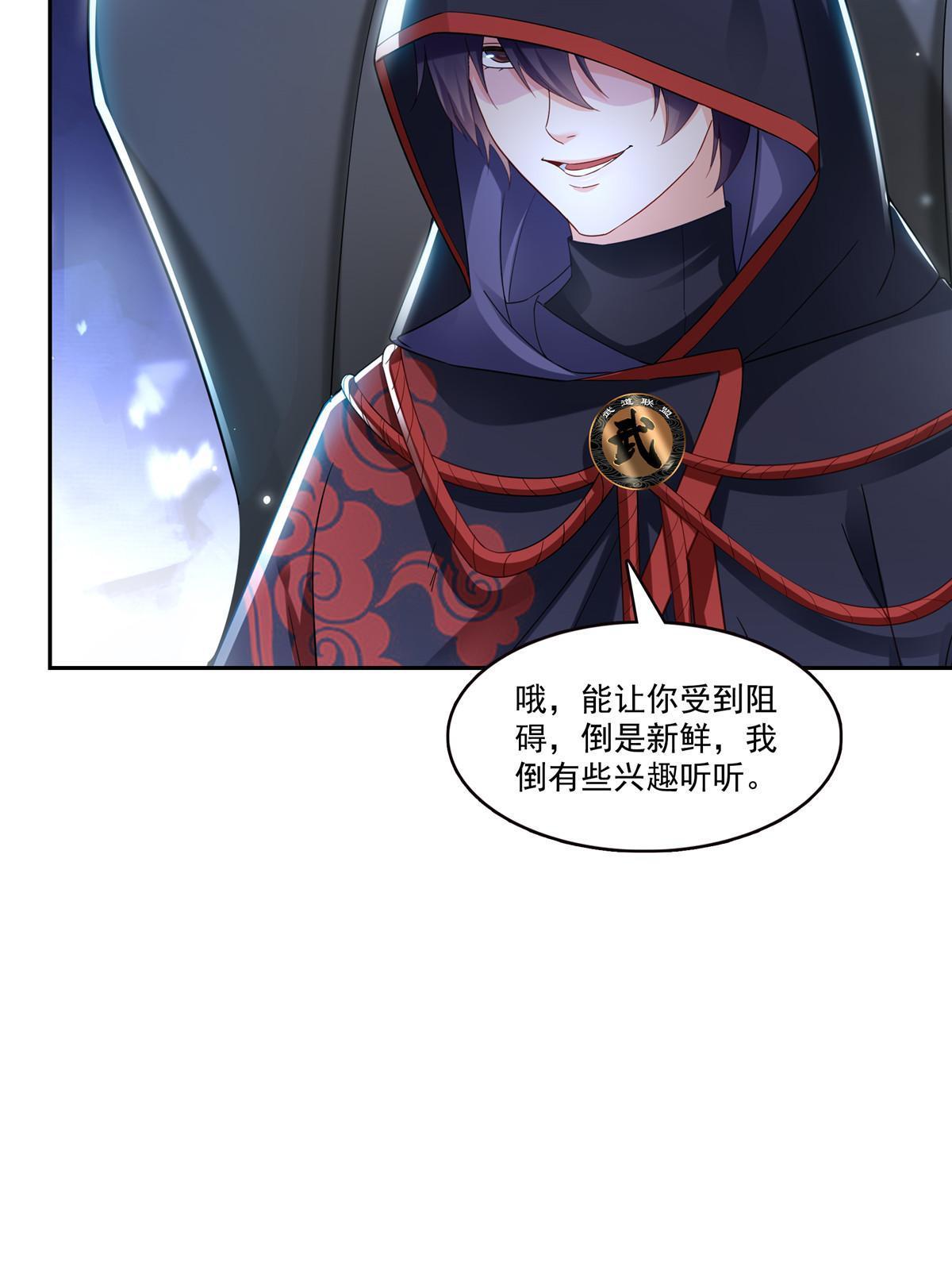 第352话 密谋14