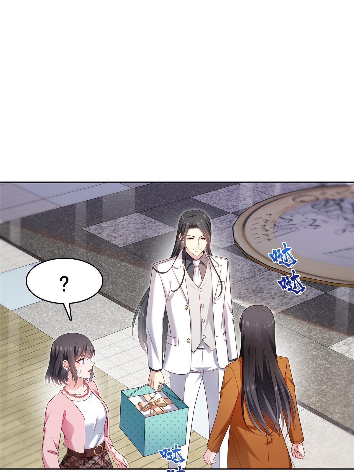 第350话 妈妈才不是其他人！40