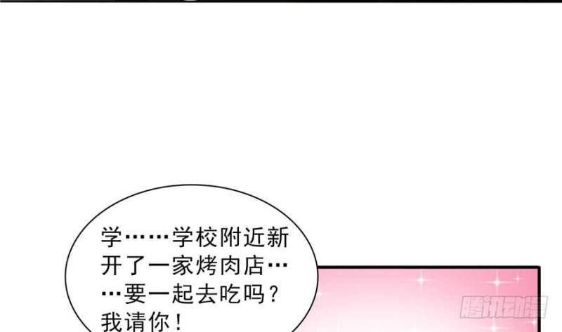 第三十话 一见钟情111