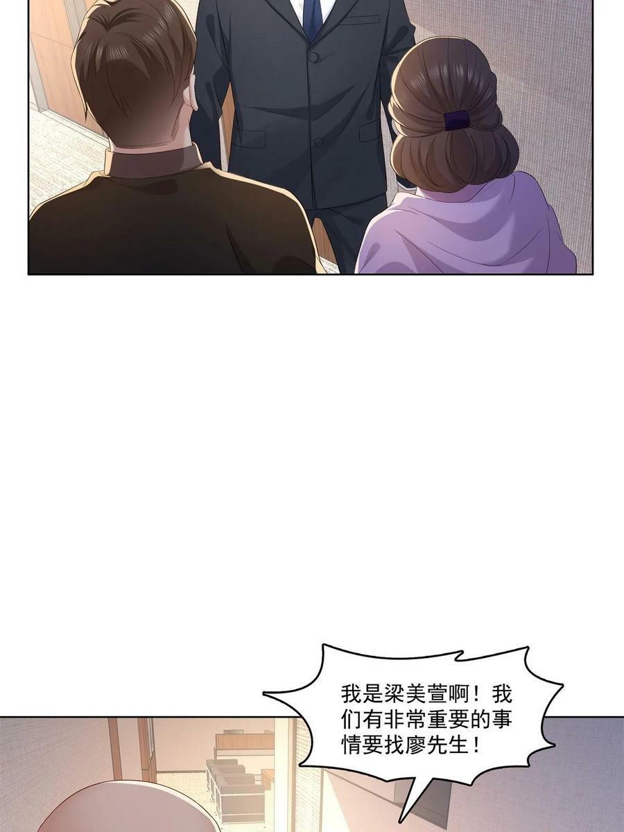 第378话 星辰娱乐5