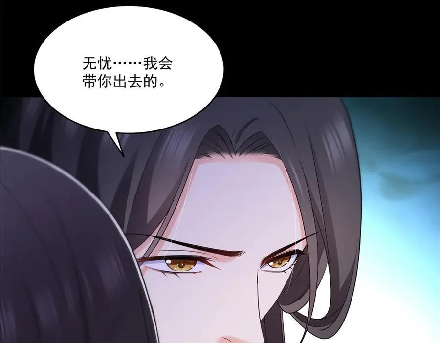 第486话 我怕你死42