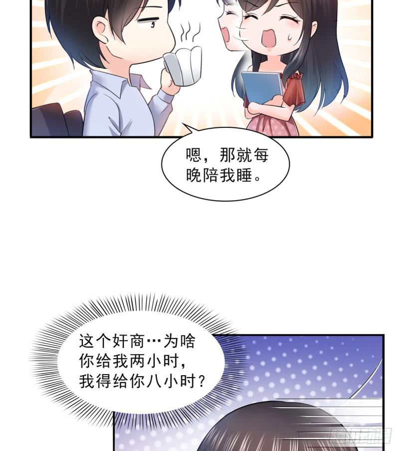 第六十五话 豪门深似海5