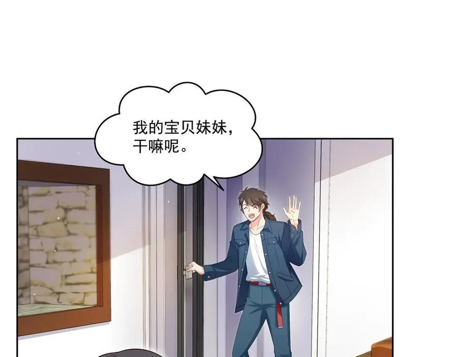 第489话 跟踪聂玲珑65