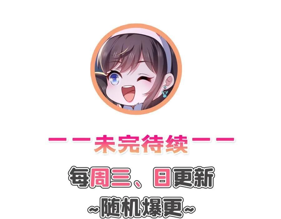 第420话 嘀，顺毛绾上线！114