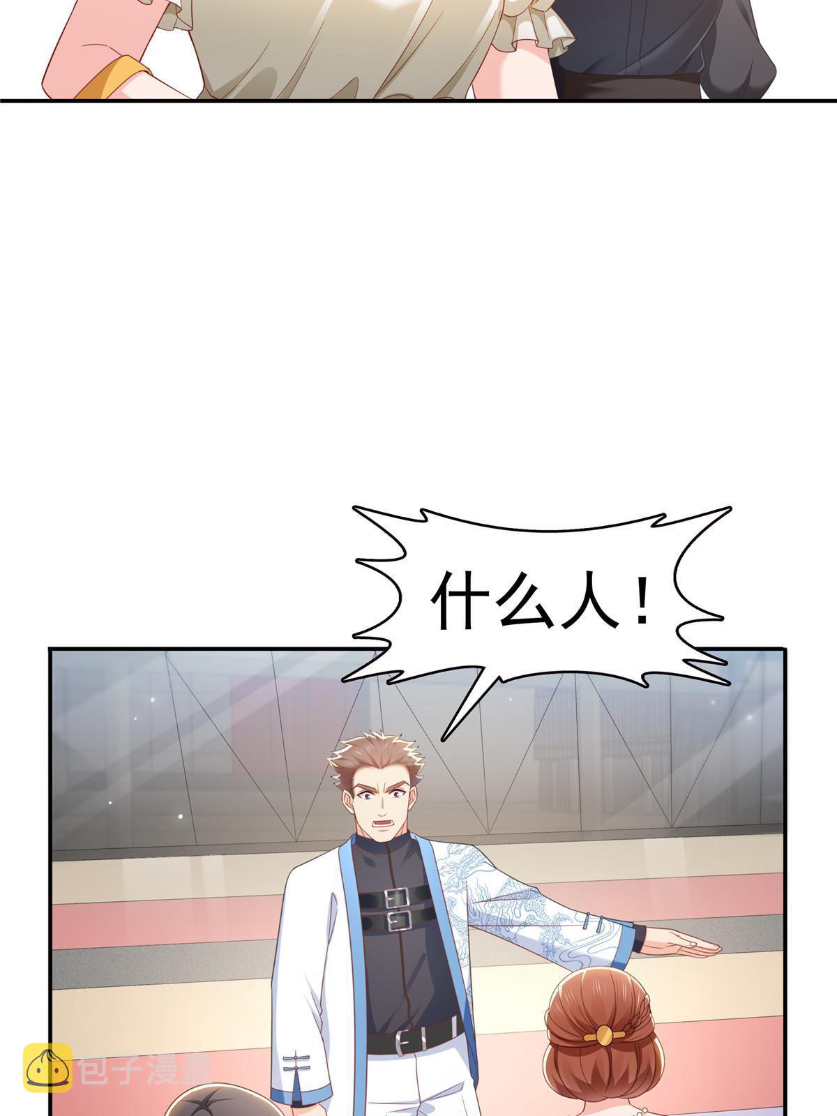 第337话 聂无忧是冒充的4