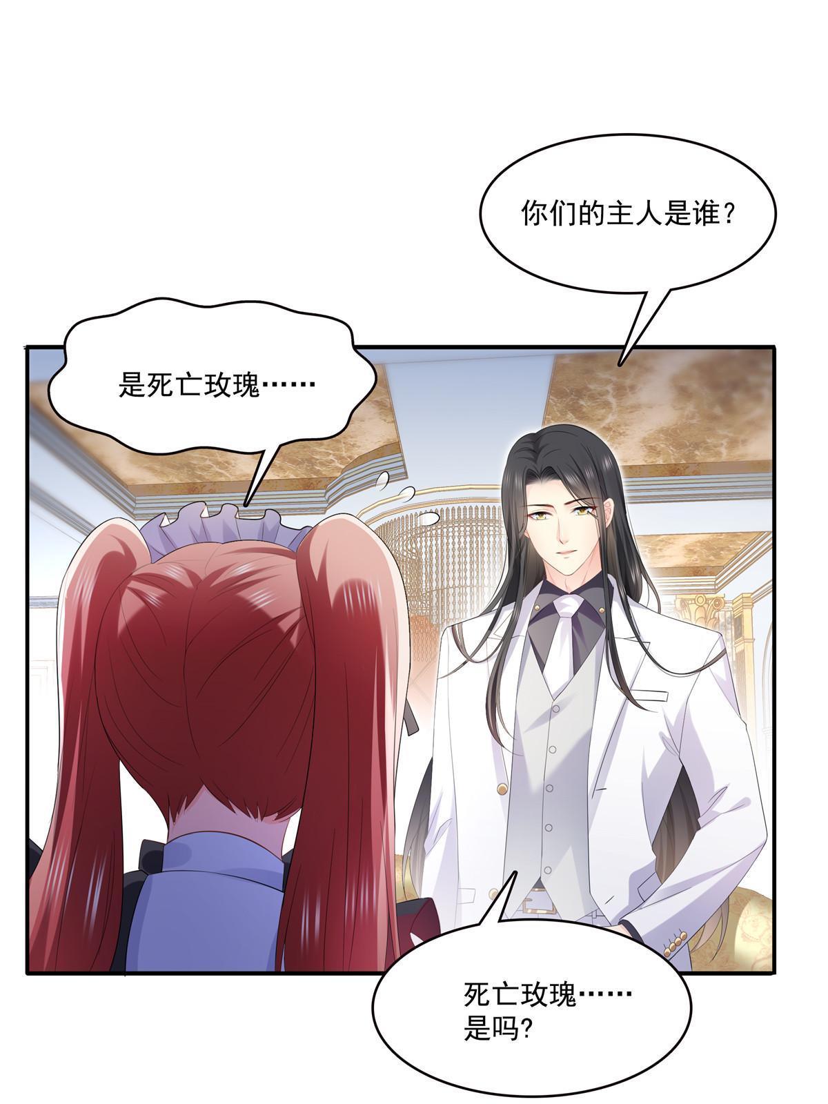 第274话 给纪皇戴绿帽34