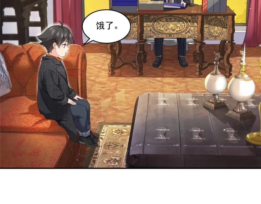 第477话 父子相处61