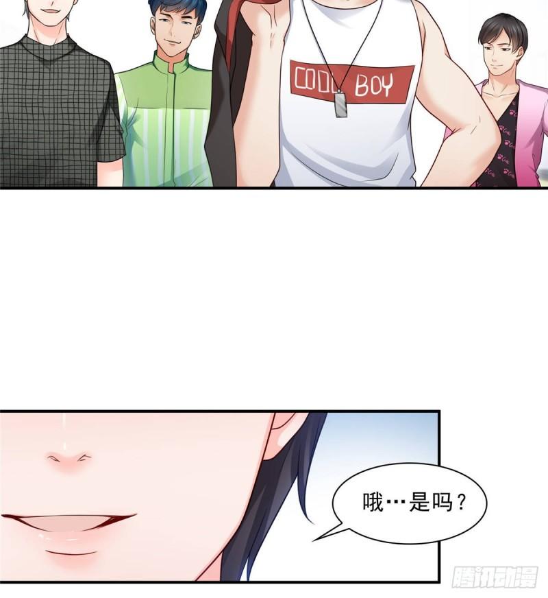 第七十七话 封杀这个人37
