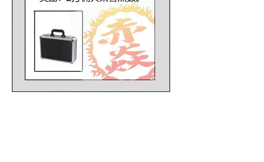 第416话 两段回忆14