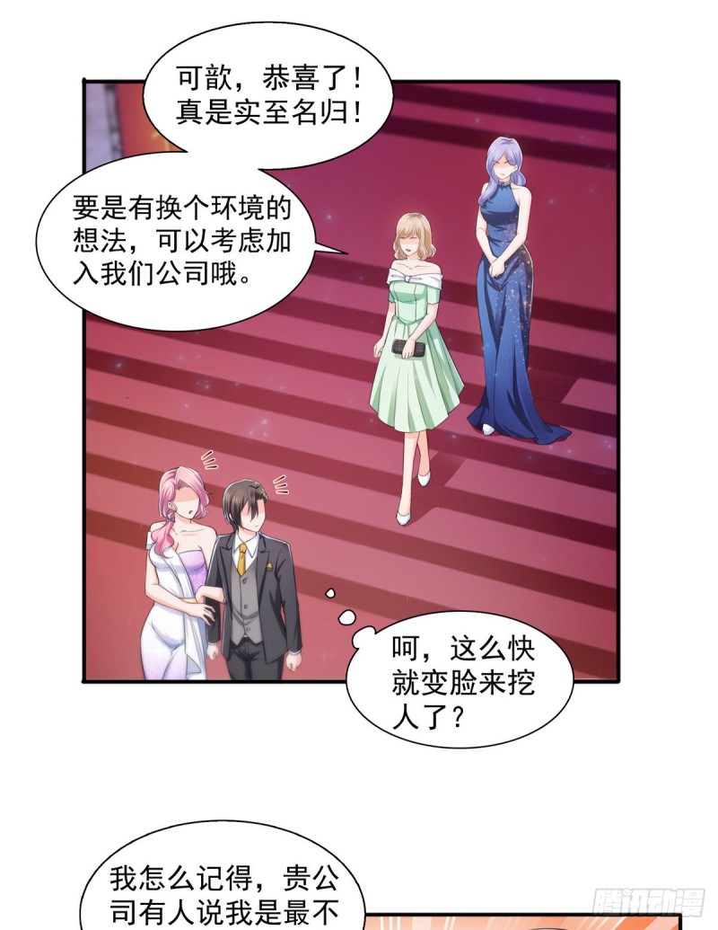 第一百三十五话 实至名归13