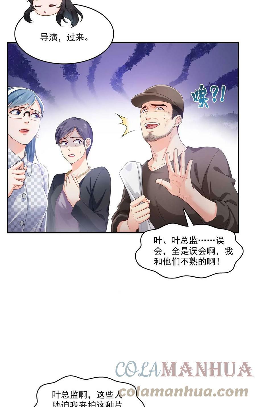 第375话 游戏才刚刚开始2