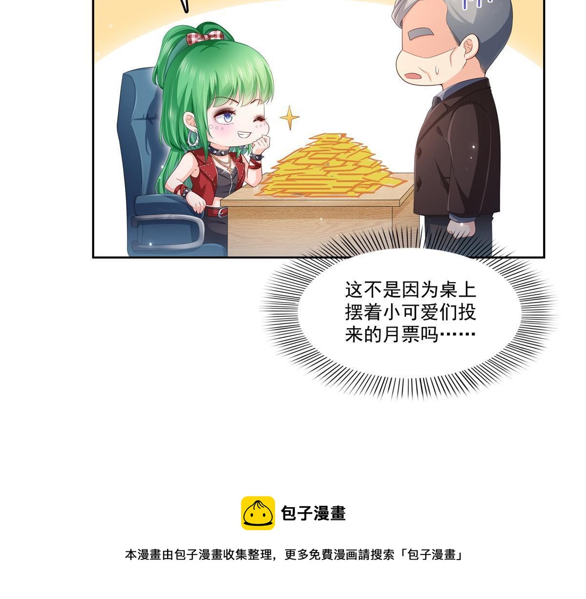 第340话 拒之门外52