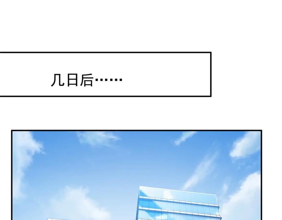 第425话 是我和司夜寒的孩子！63