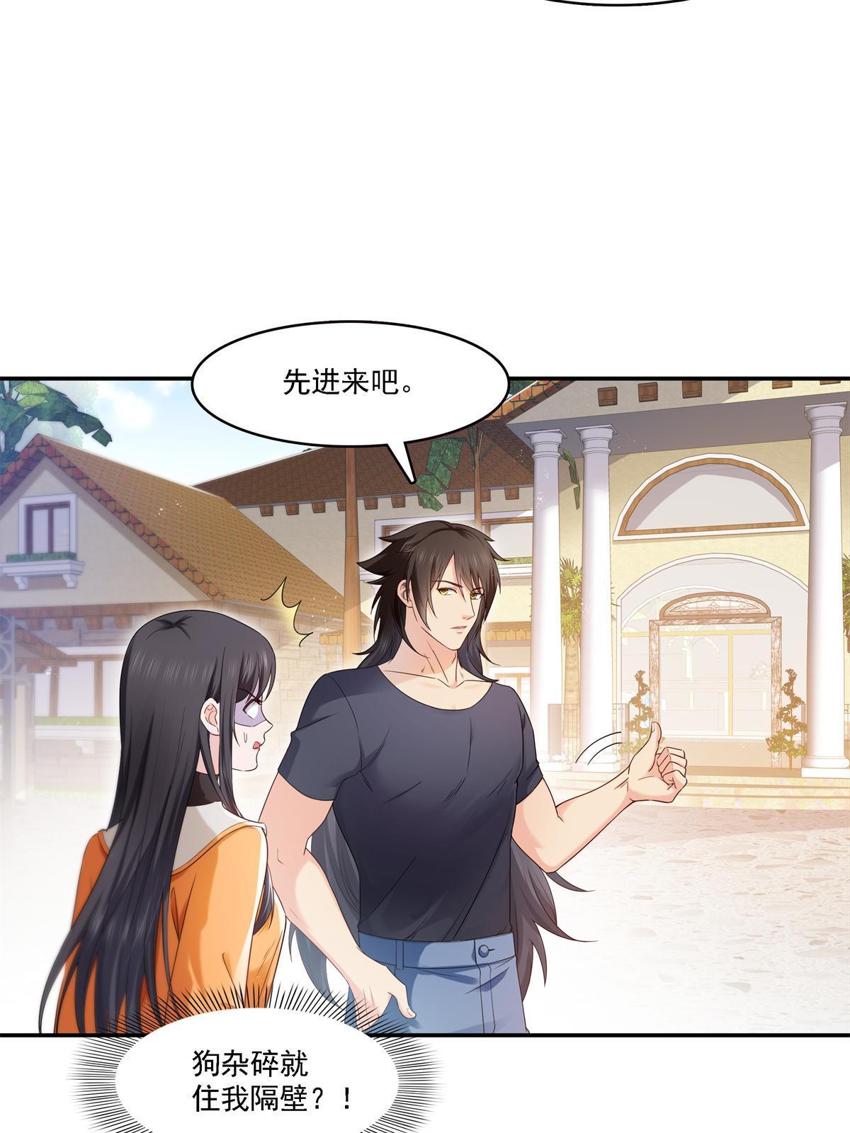 第281话 难以置信的来电35