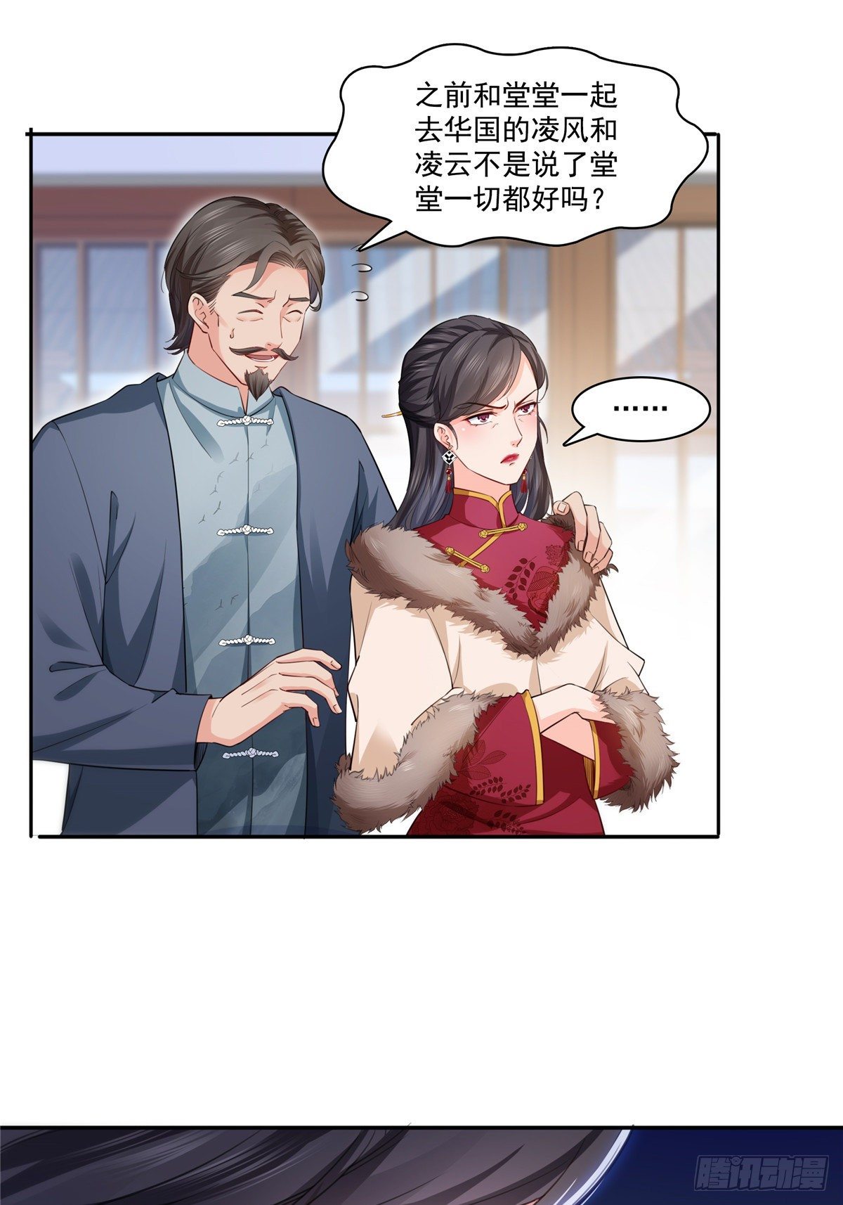 第196话 这是无忧？26