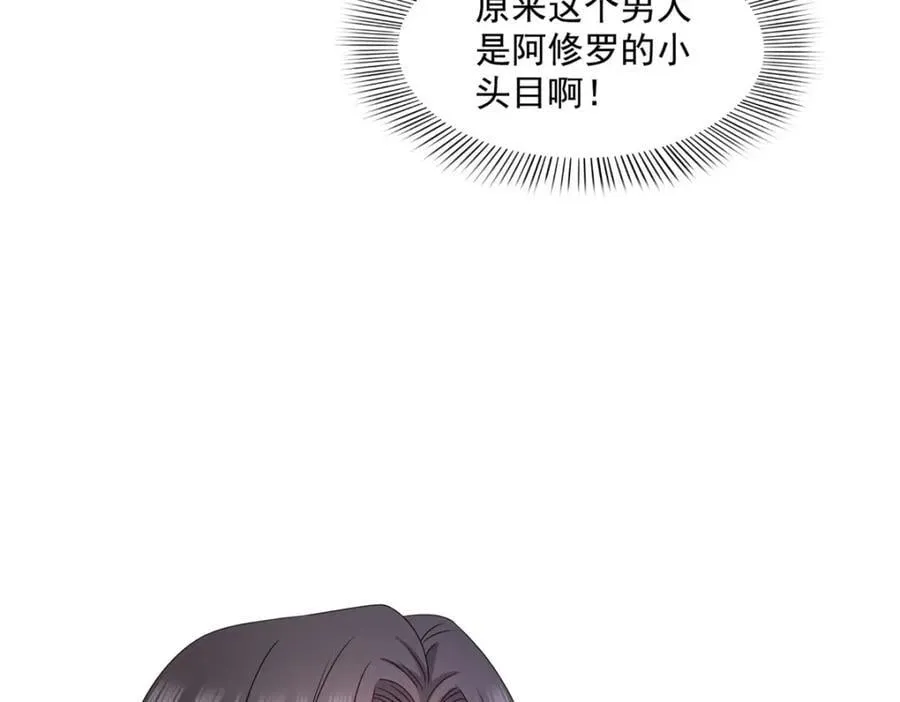 第465话 不如一个烧饼45