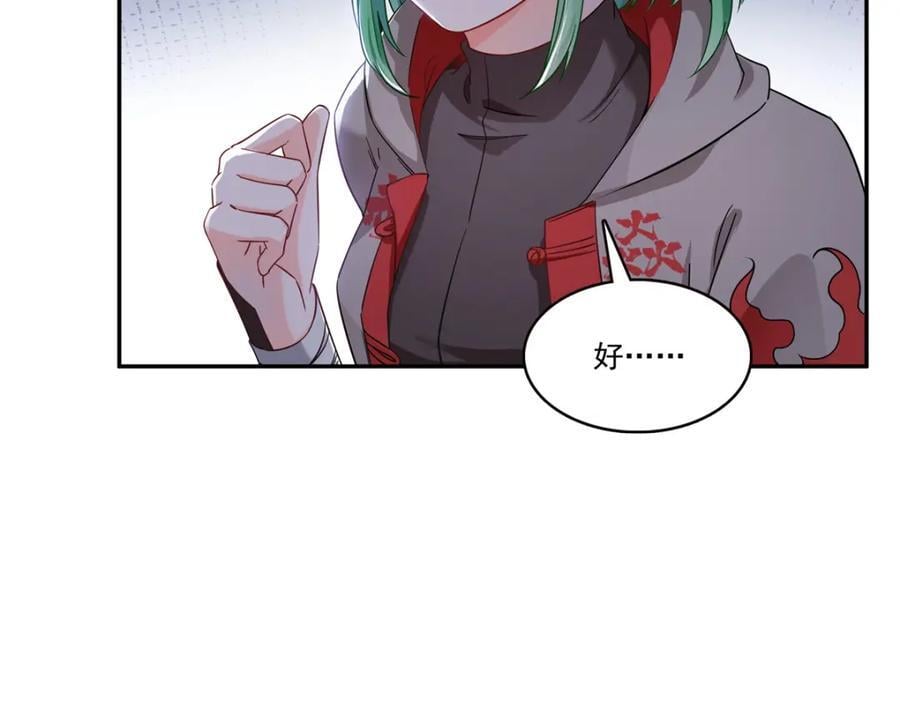第417话 把他绑了！31