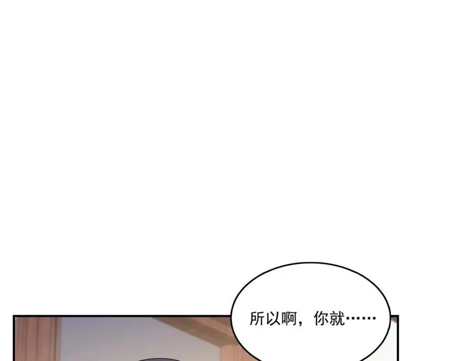 第469话 我惦记你一辈子27