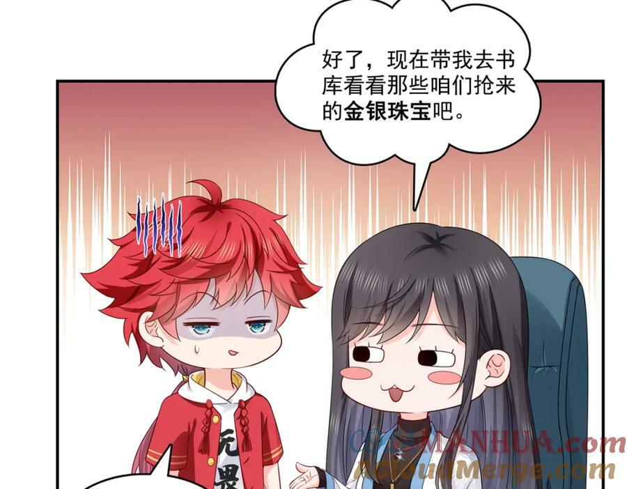 第413话 都是抢来的？81
