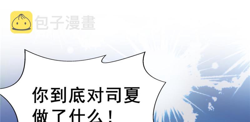 第三十六话 我会负责到底！112
