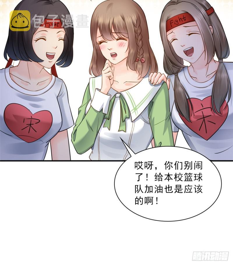第四十二话 改头换面52