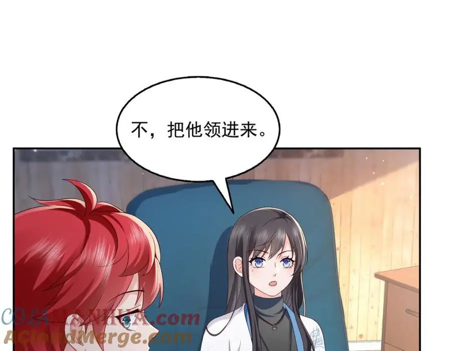 第452话 小结巴拜访69