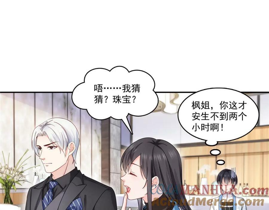 第409话 壮观的组合84