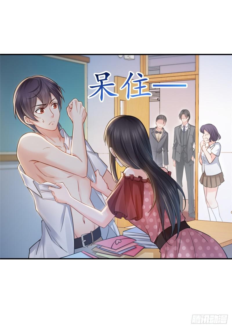 第六十三话 侄子和九叔4