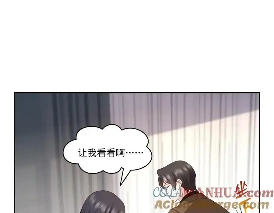 第466话 我喜欢你72
