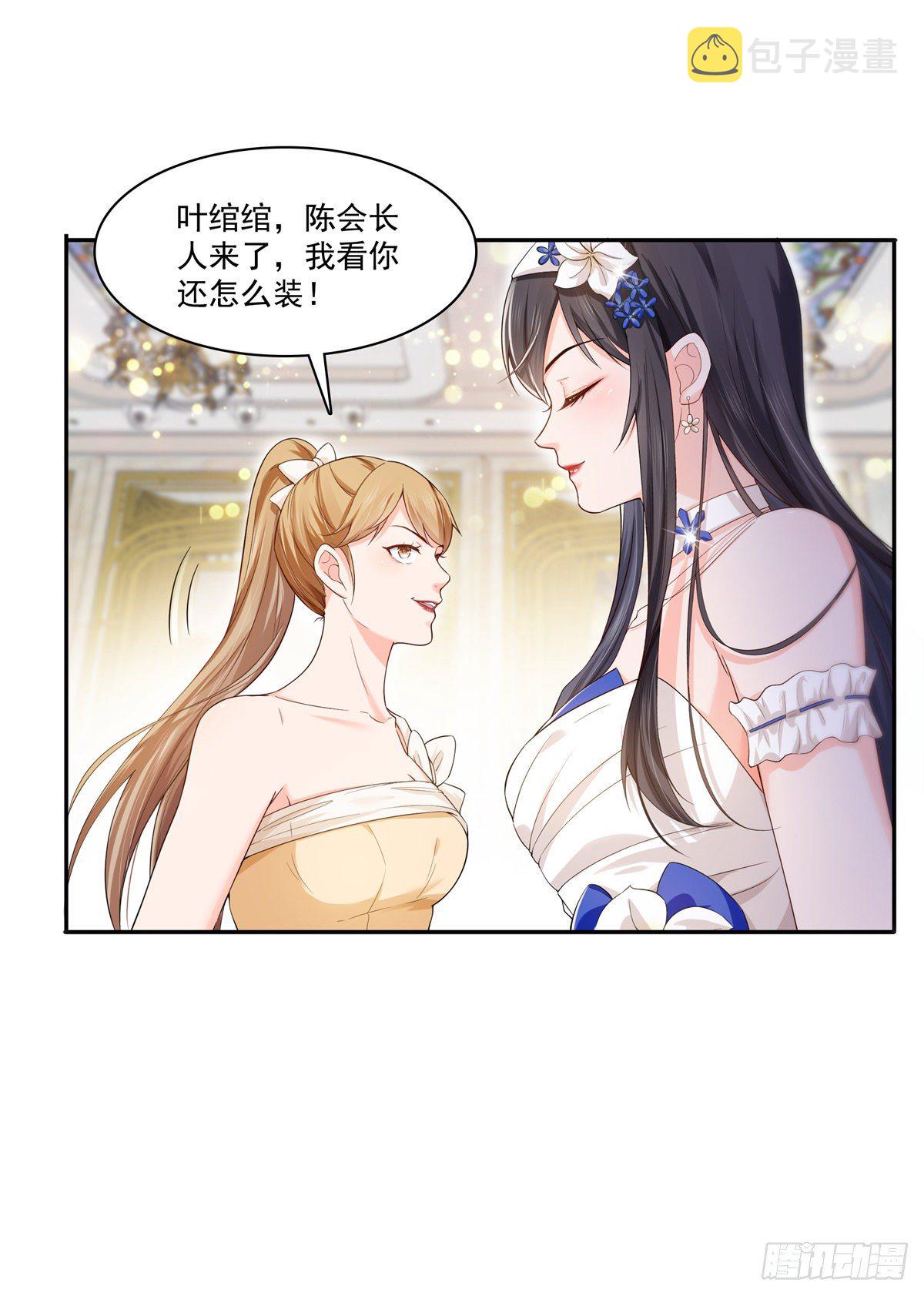 第244话 确实喜欢男人30