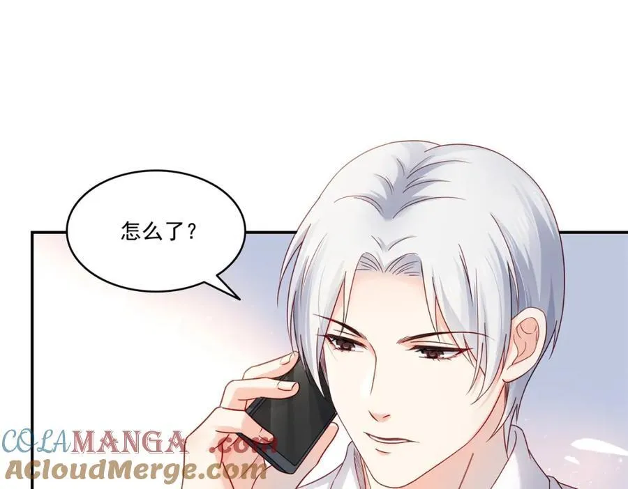 第478话 司夏3