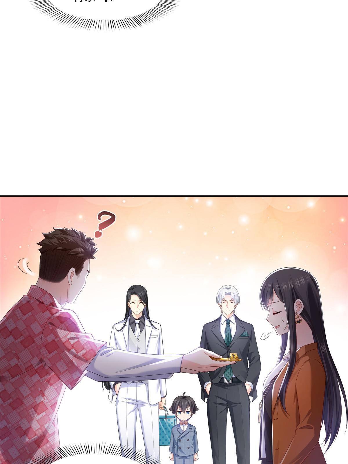 第349话 不是爸爸34