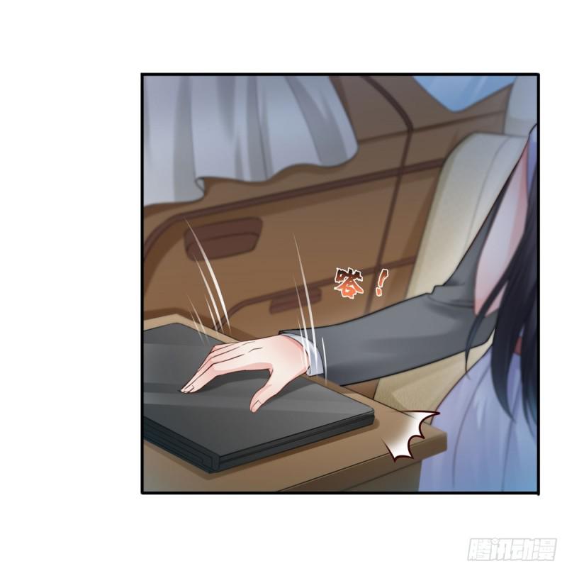 第五十三话 扑倒大魔头39