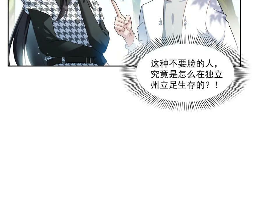 第401话 无耻，但有用67